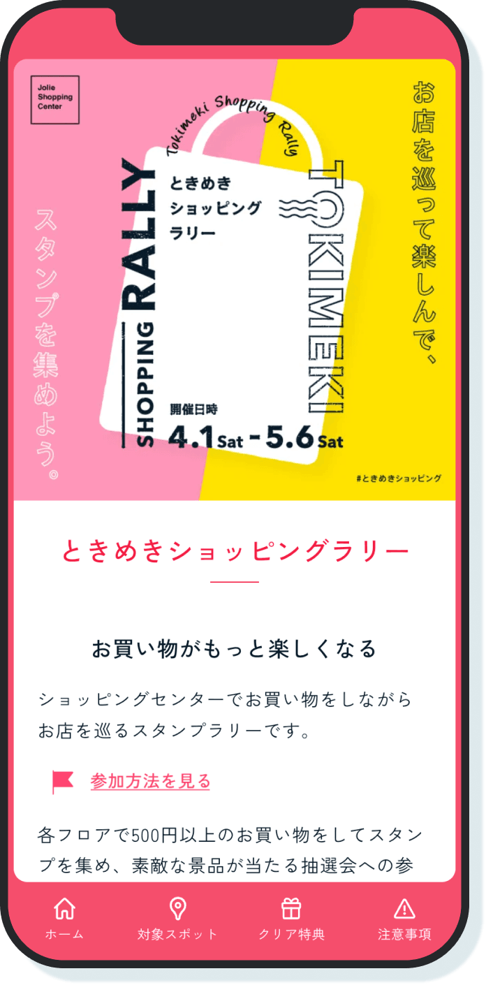 demo-2-app