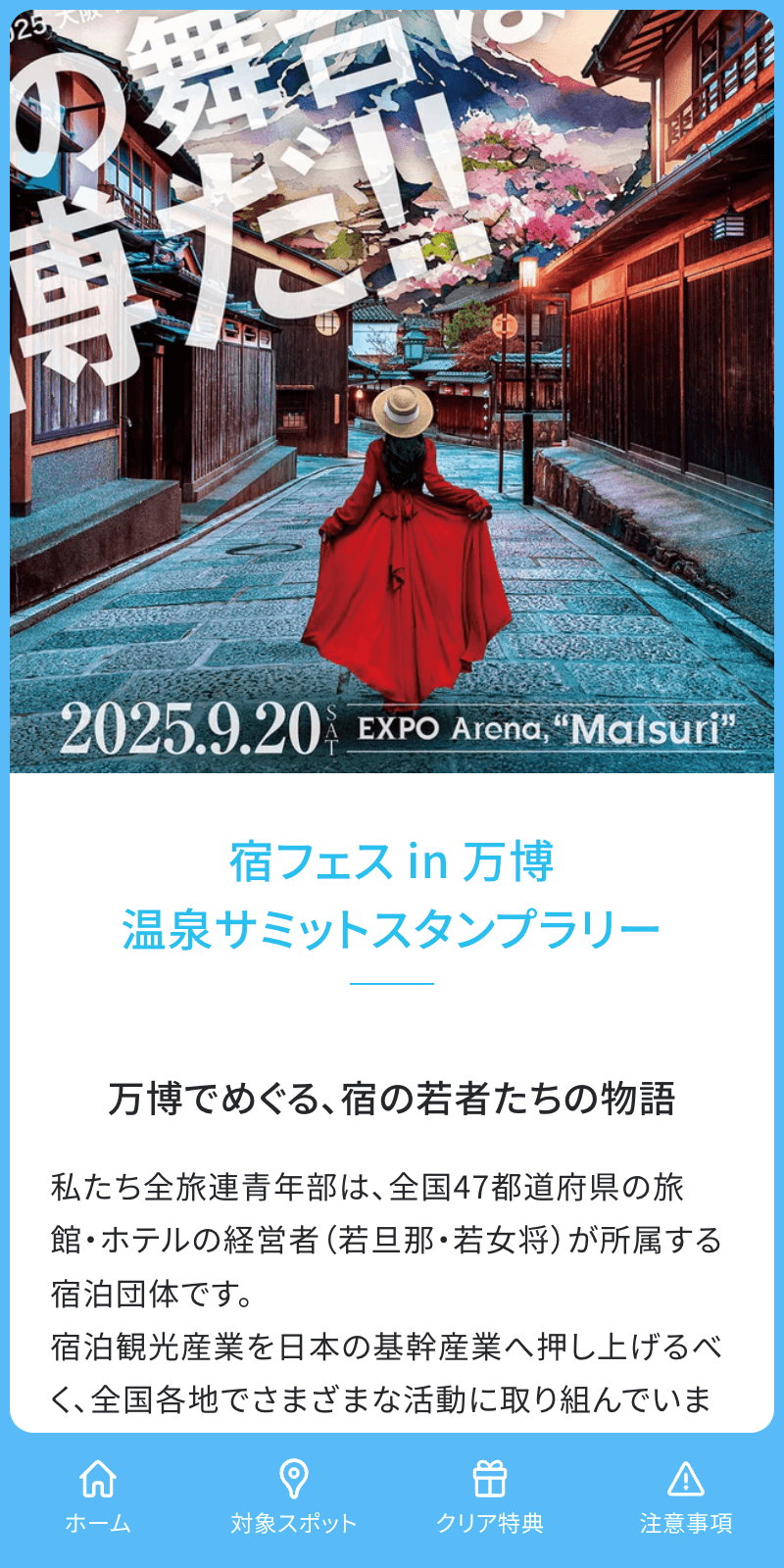 スクリーンショット 1