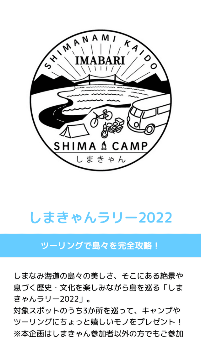 スクリーンショット 1