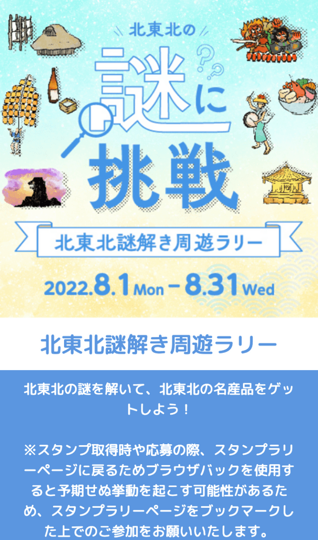 スクリーンショット 1