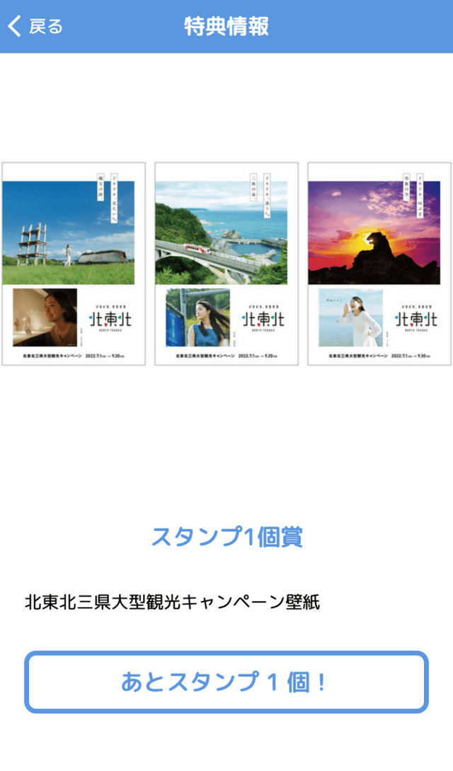 スクリーンショット 4