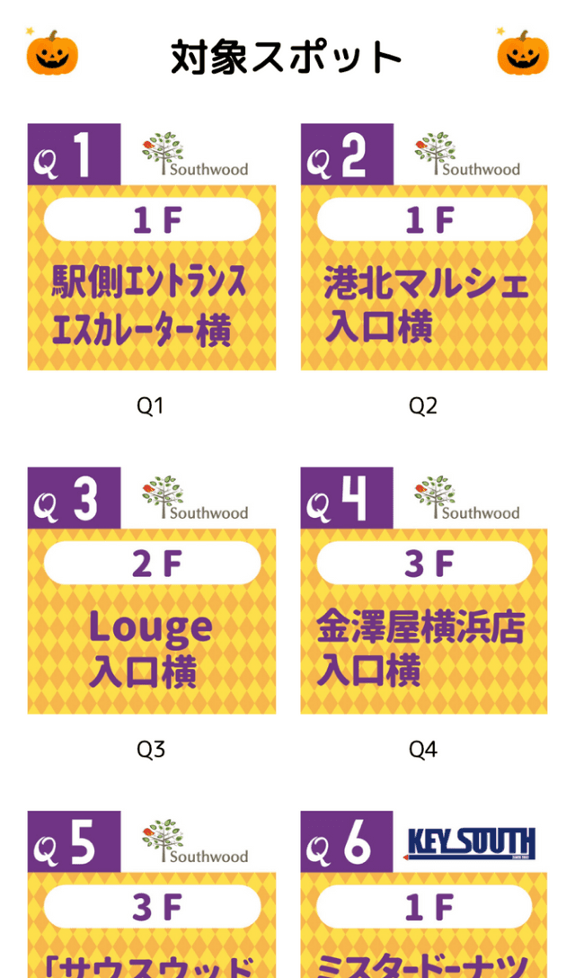 スクリーンショット 2