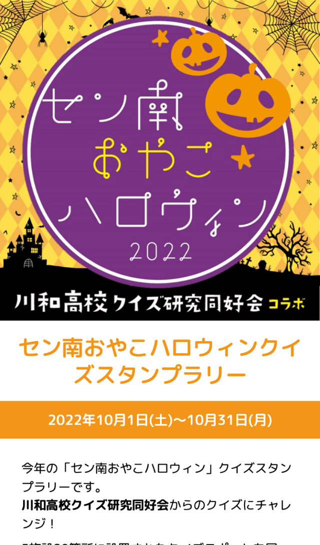 スクリーンショット 1