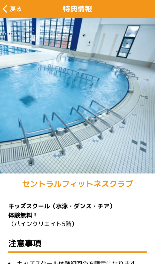 スクリーンショット 4