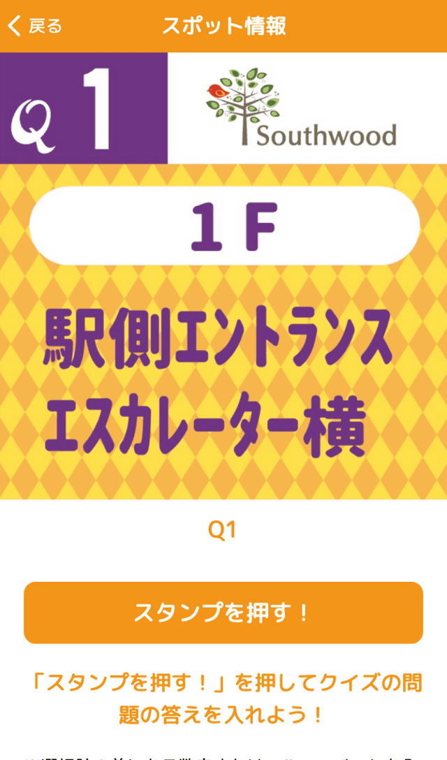 スクリーンショット 3