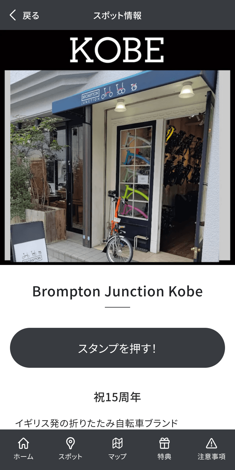 スクリーンショット 3