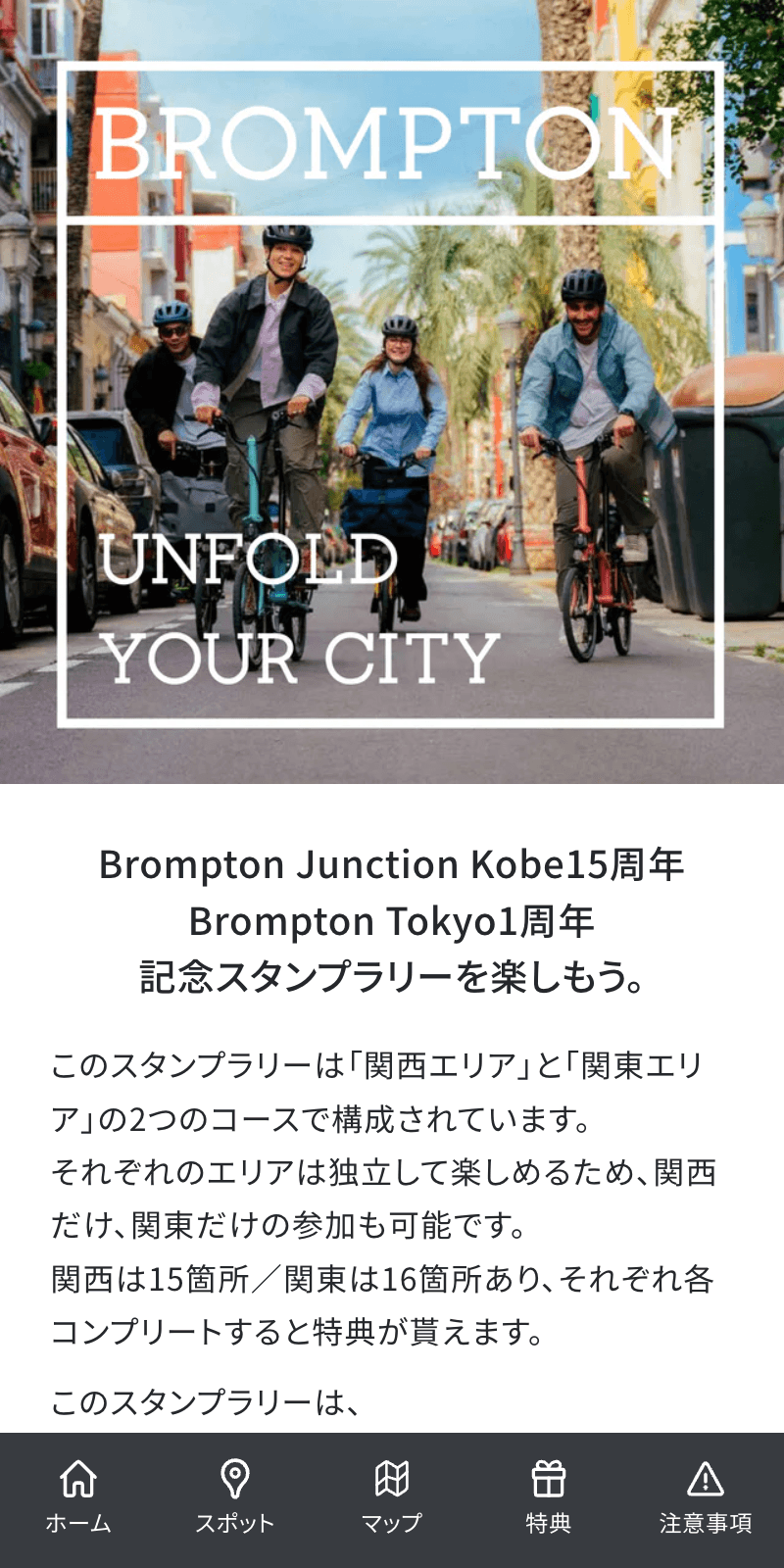 スクリーンショット 1