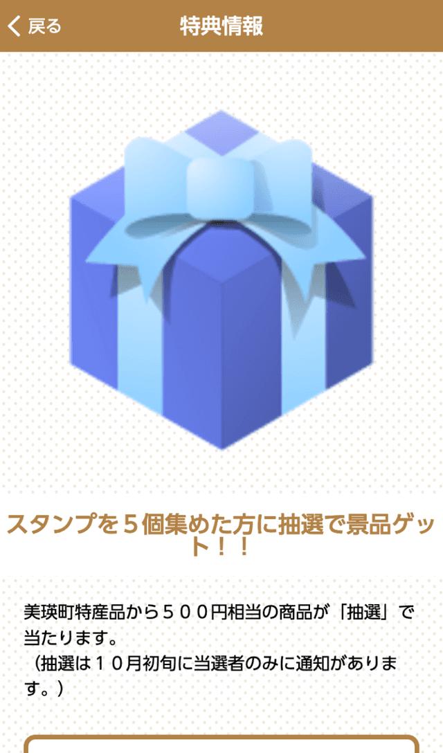 スクリーンショット 4
