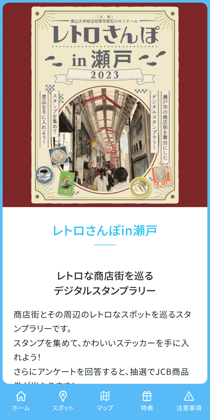 スクリーンショット 1