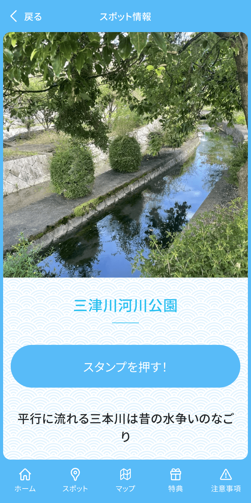 スクリーンショット 3