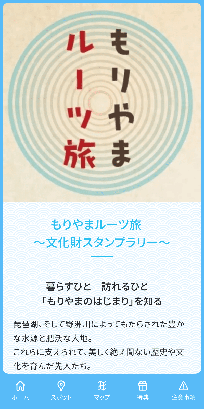 スクリーンショット 1