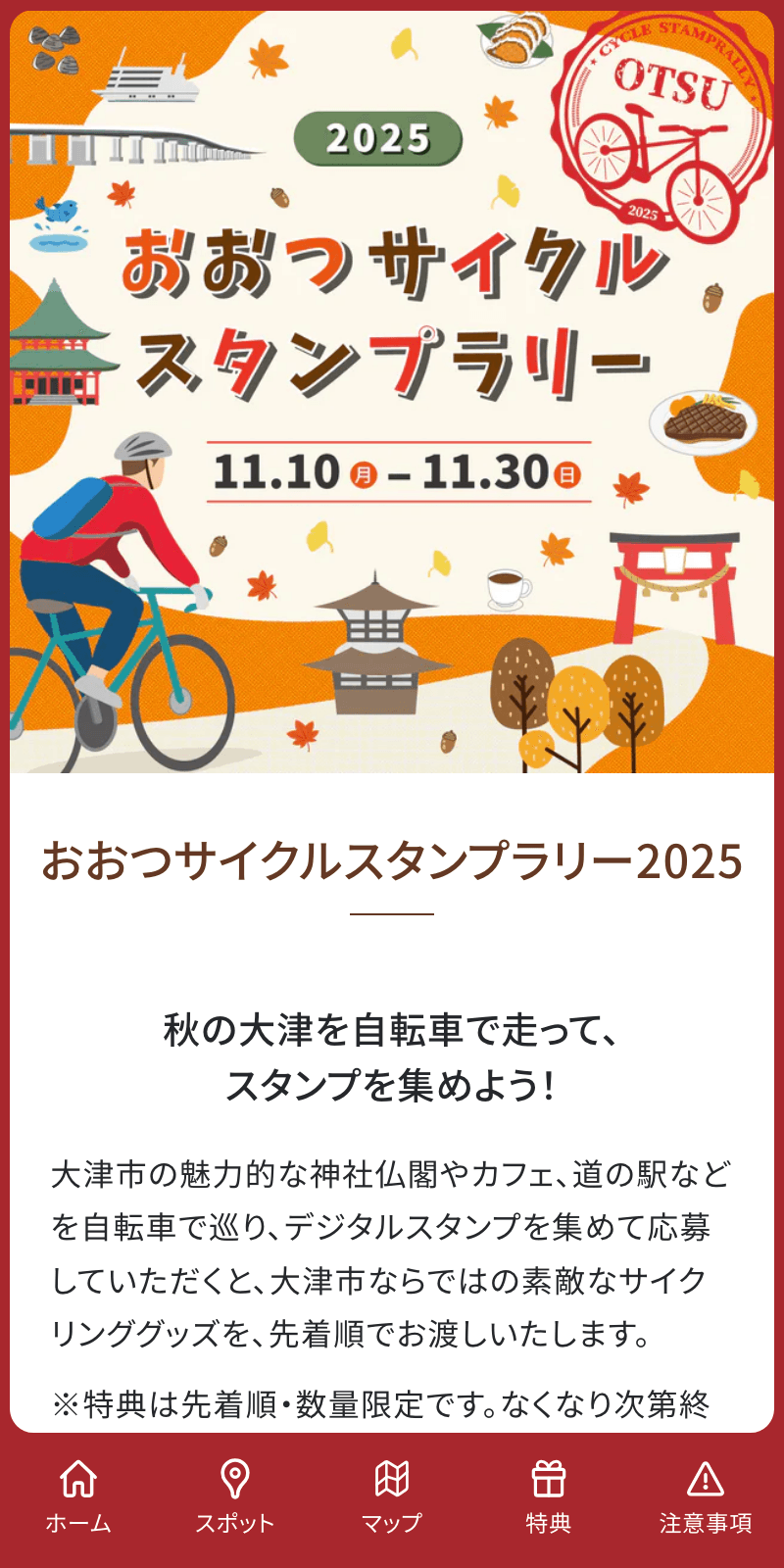 スクリーンショット 1