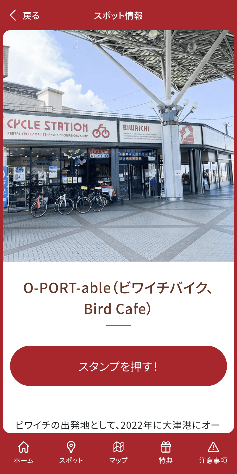 スクリーンショット 3