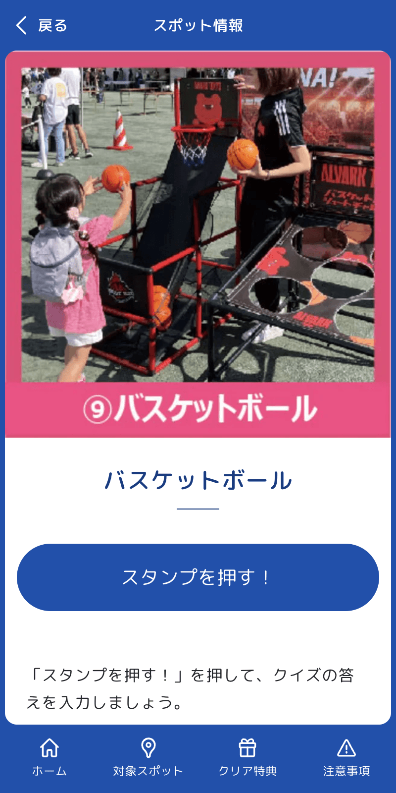 スクリーンショット 3