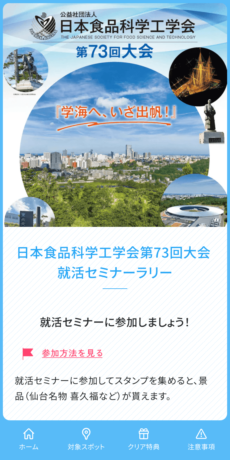 スクリーンショット 1