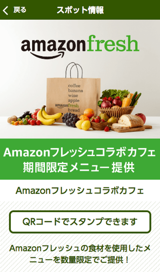 Amazon Holiday ポップアップストアラリーのスクリーンショット 3