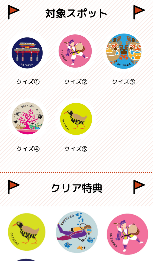 スクリーンショット 2