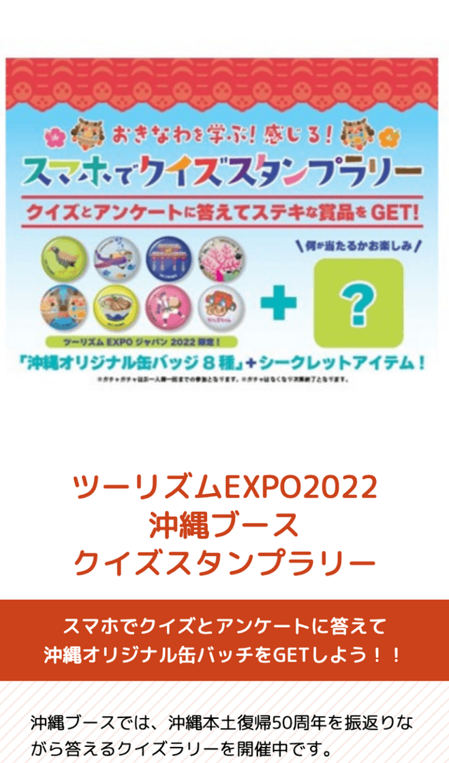スクリーンショット 1