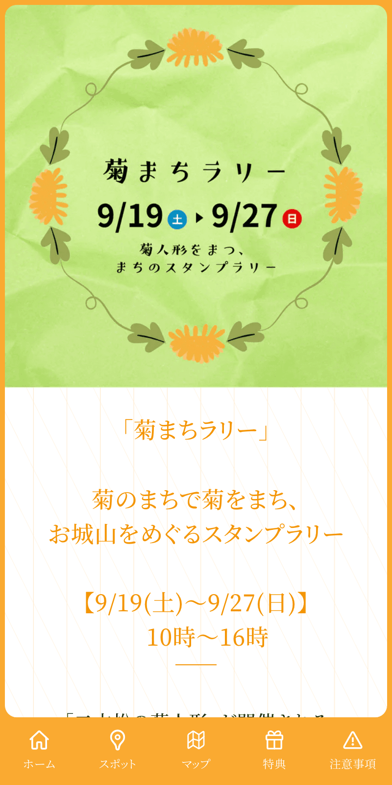 スクリーンショット 1