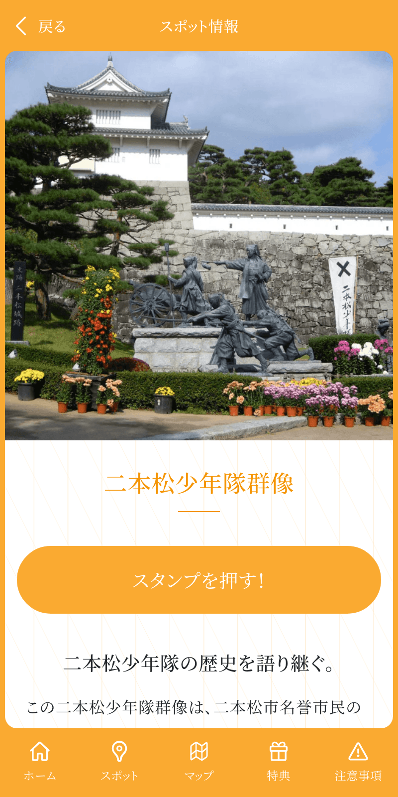スクリーンショット 3
