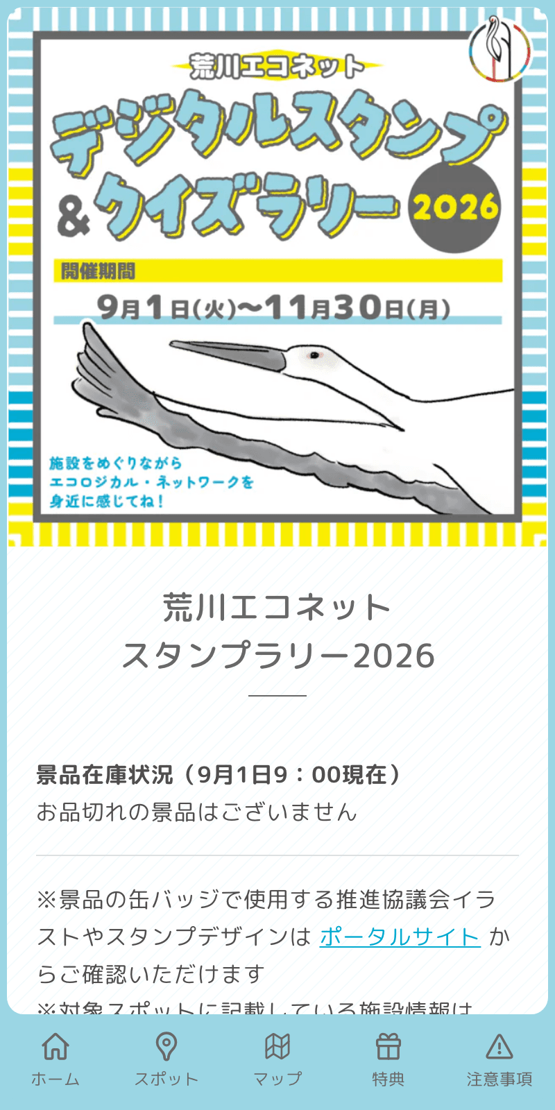 スクリーンショット 1