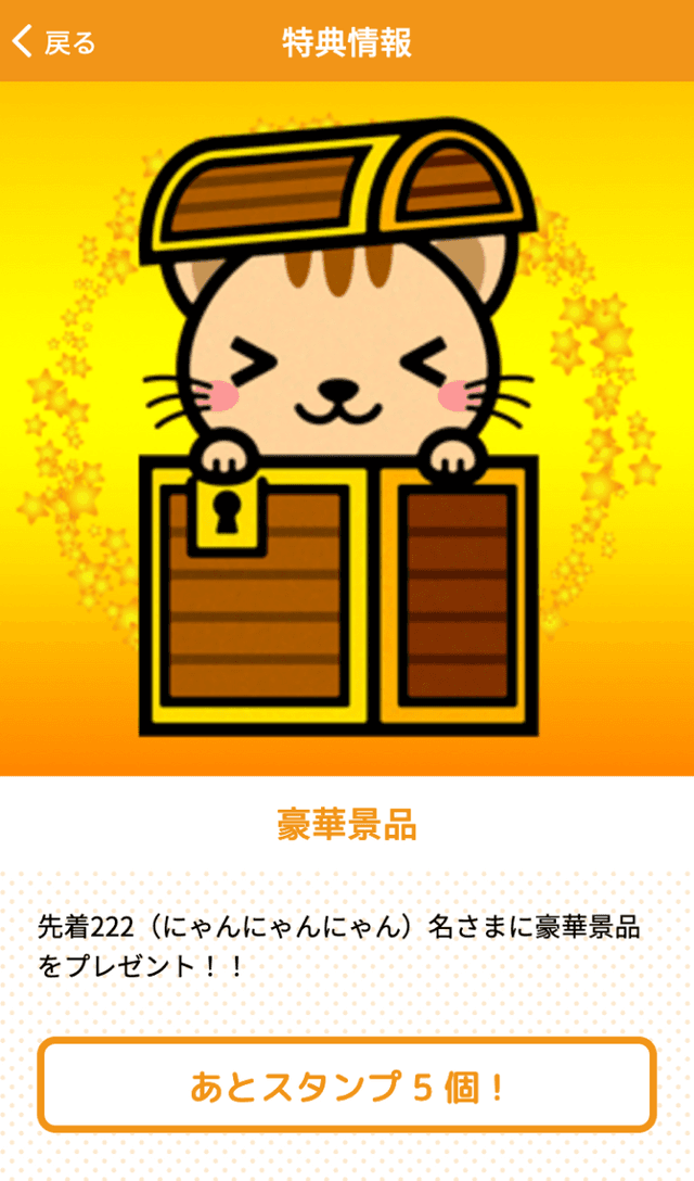 スクリーンショット 4