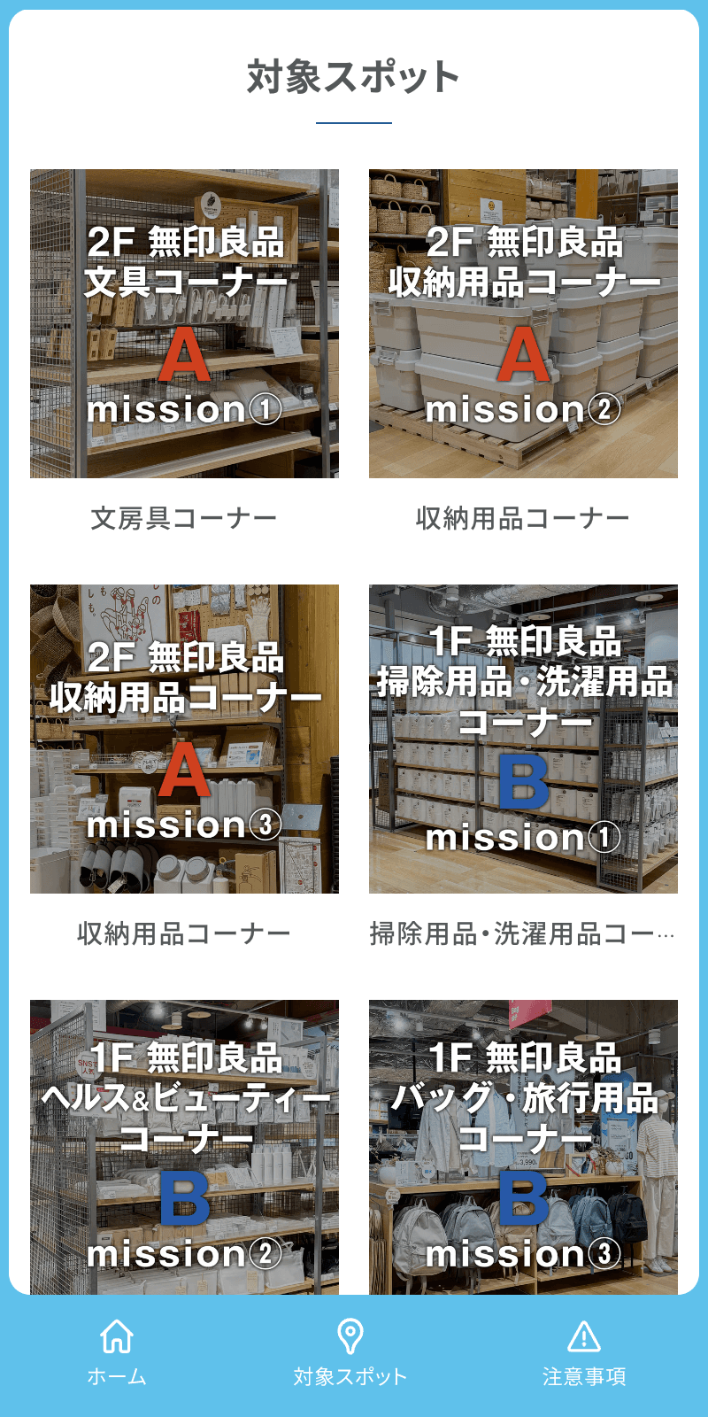 スクリーンショット 2