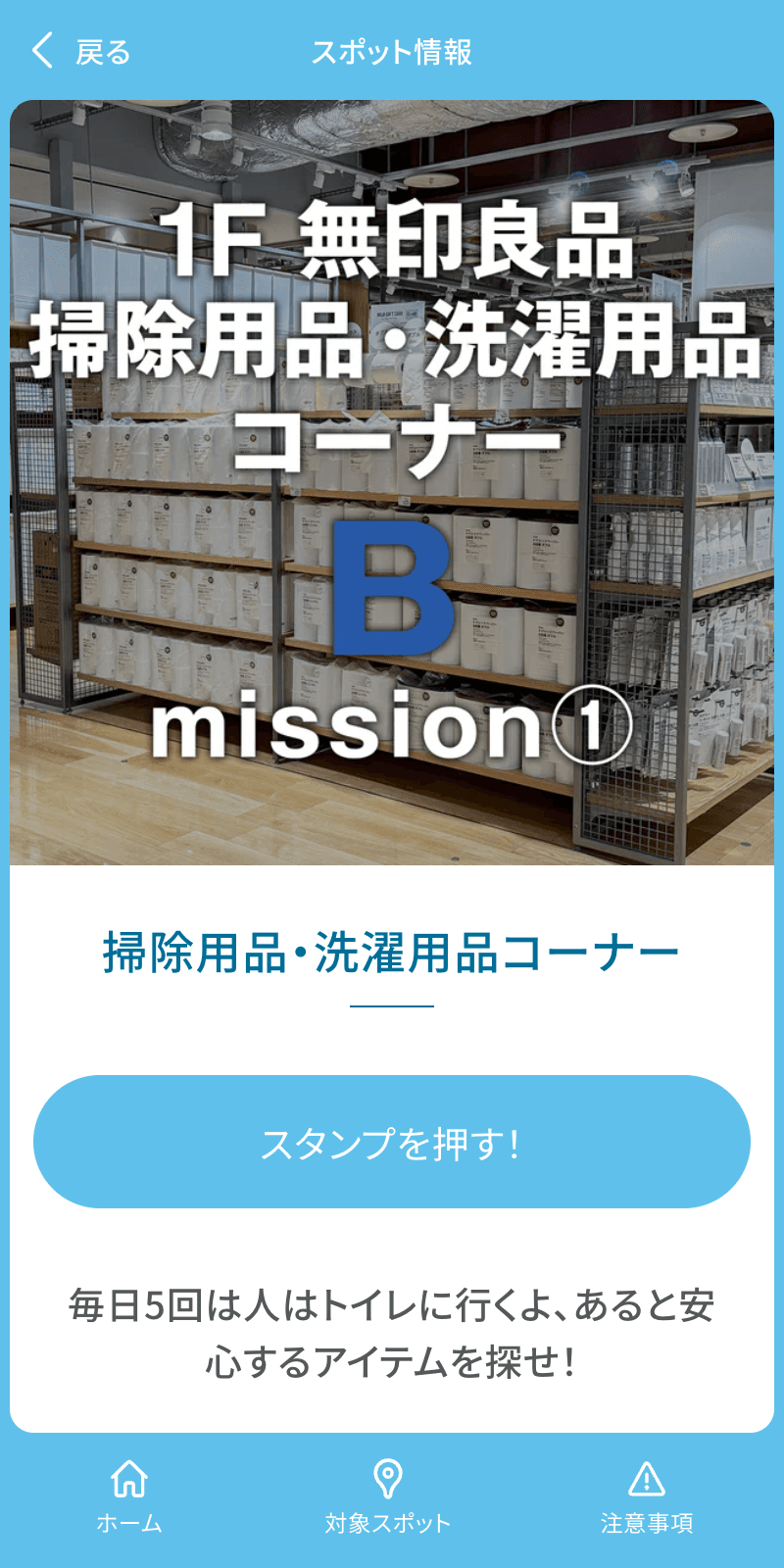 スクリーンショット 4
