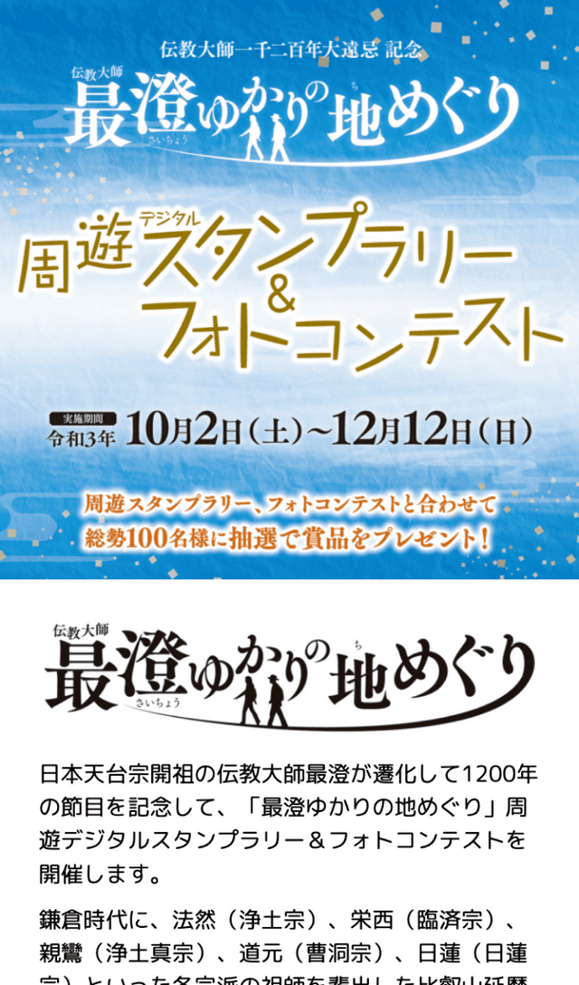 スクリーンショット 1