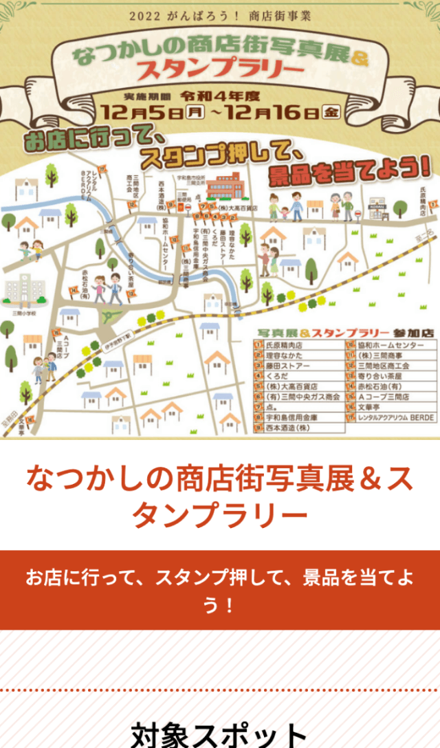 スクリーンショット 1