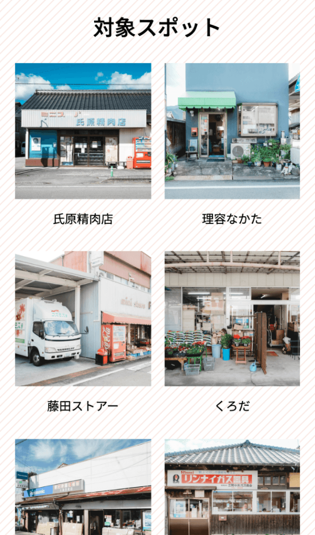 スクリーンショット 2