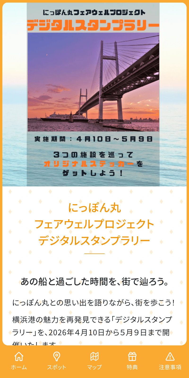 スクリーンショット 1