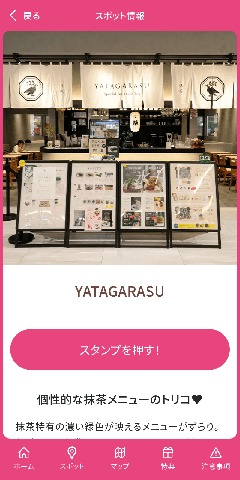 スクリーンショット 3