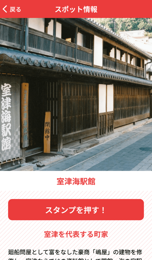 スクリーンショット 3