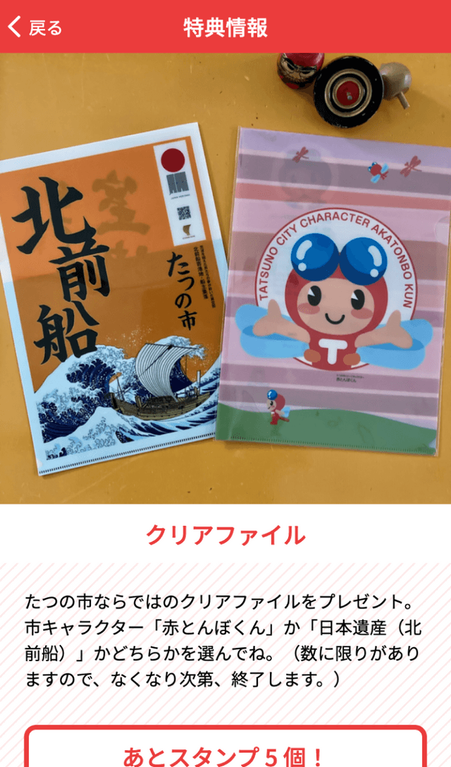 スクリーンショット 4