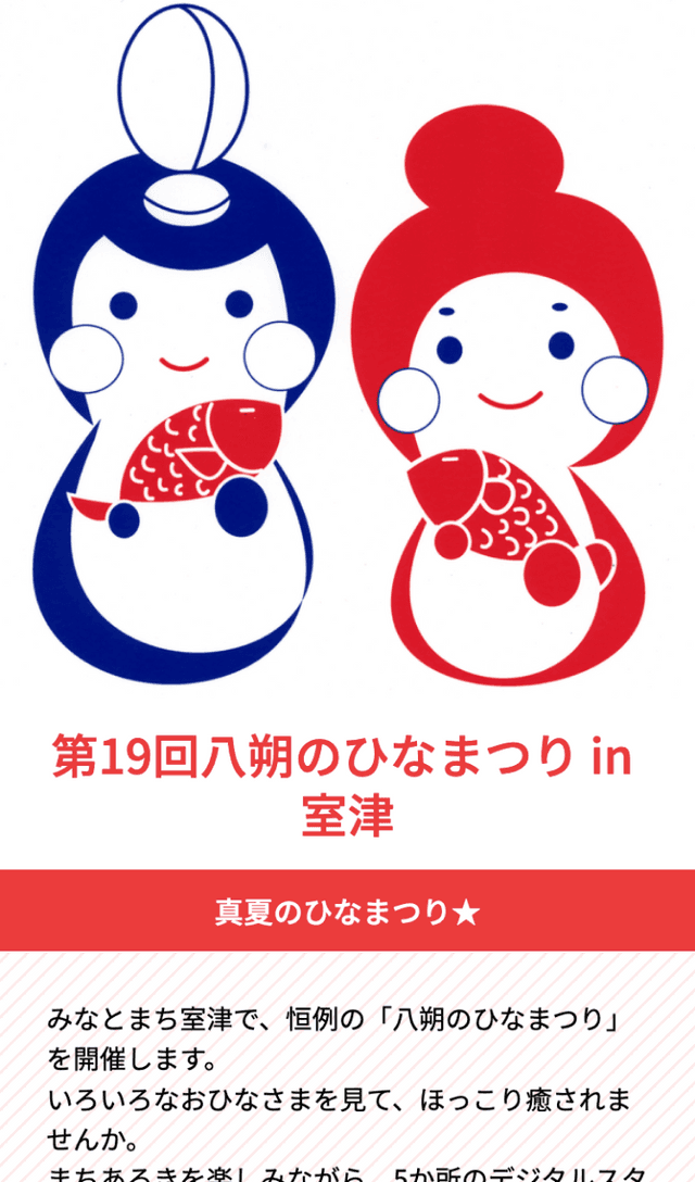 スクリーンショット 1