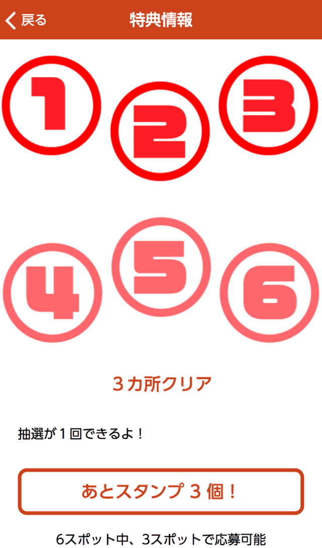 せんびるフェスタラリーのスクリーンショット 4