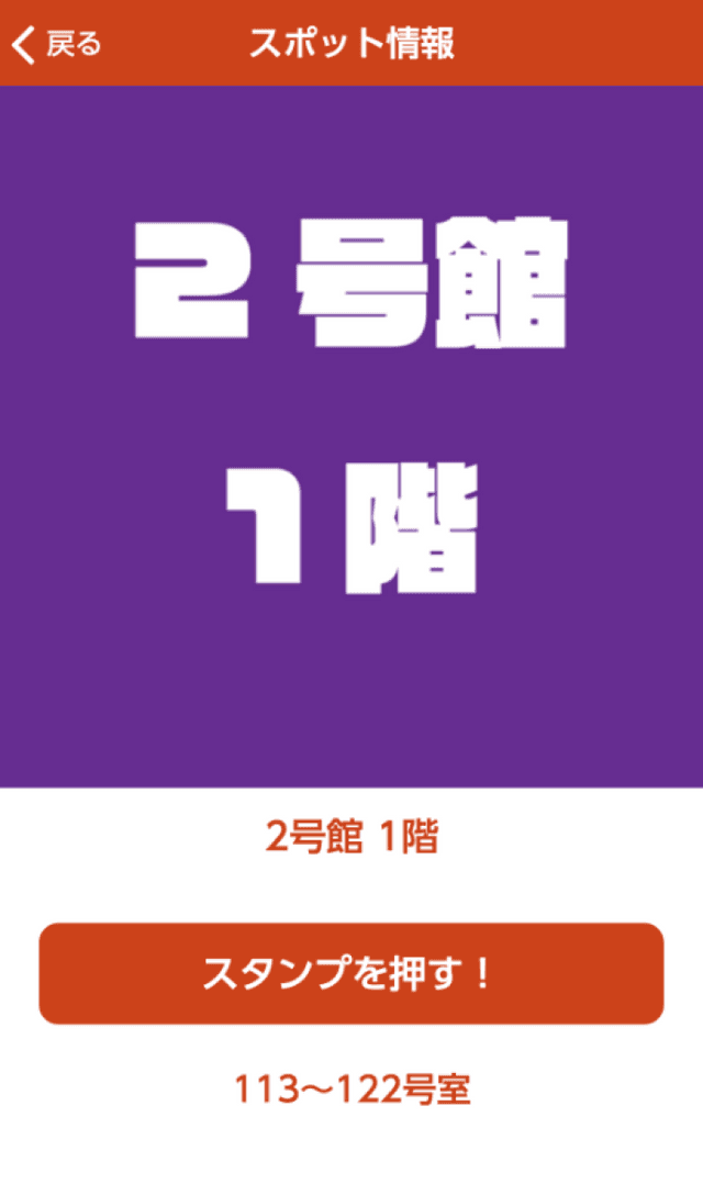 せんびるフェスタラリーのスクリーンショット 3