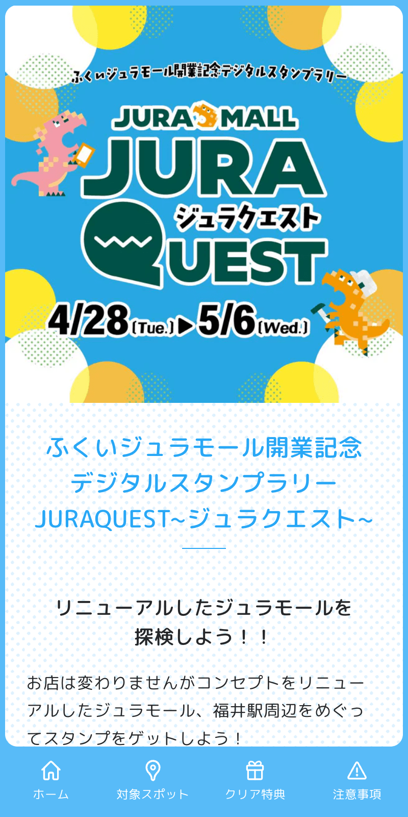 スクリーンショット 1