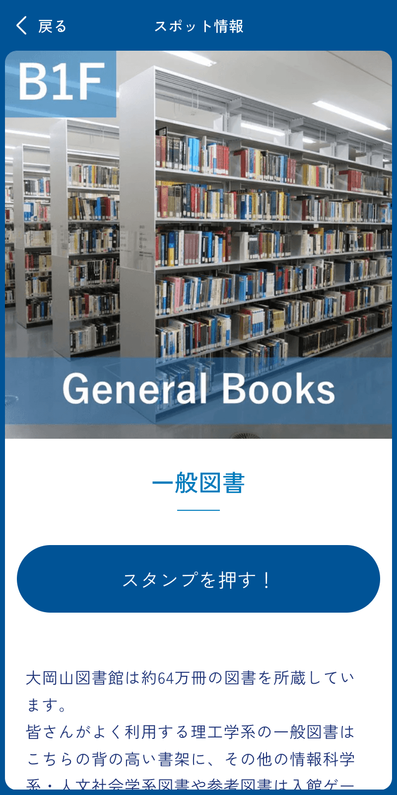 スクリーンショット 3