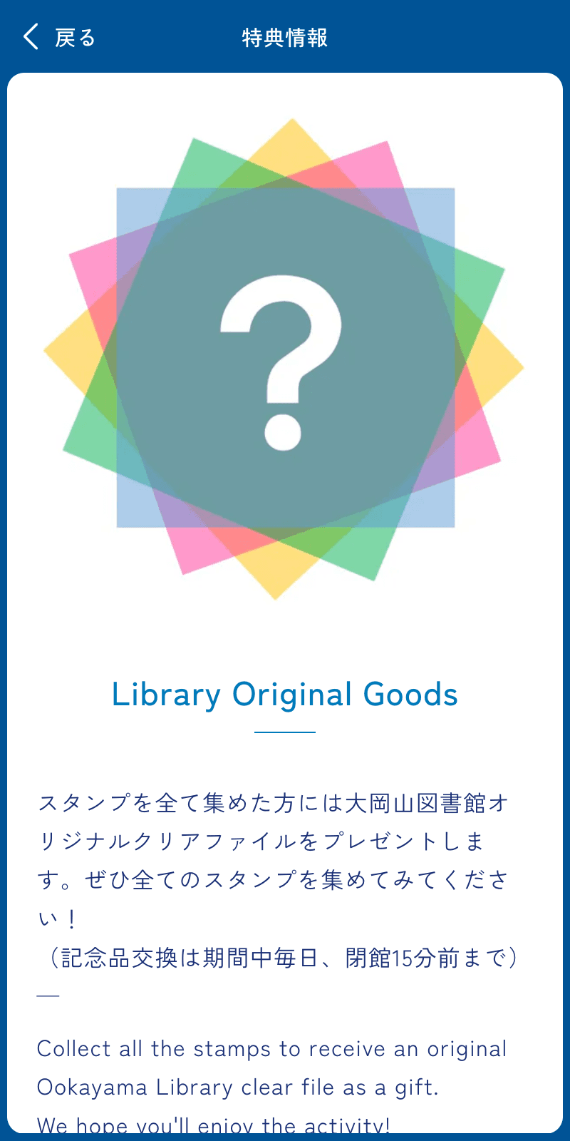 スクリーンショット 4