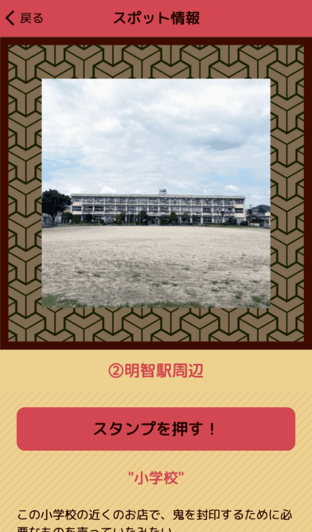 スクリーンショット 4