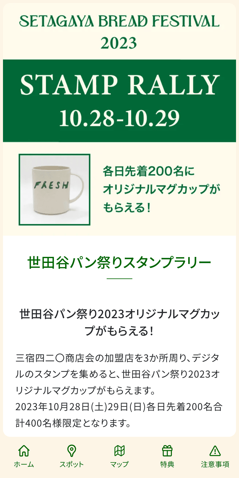 スクリーンショット 1