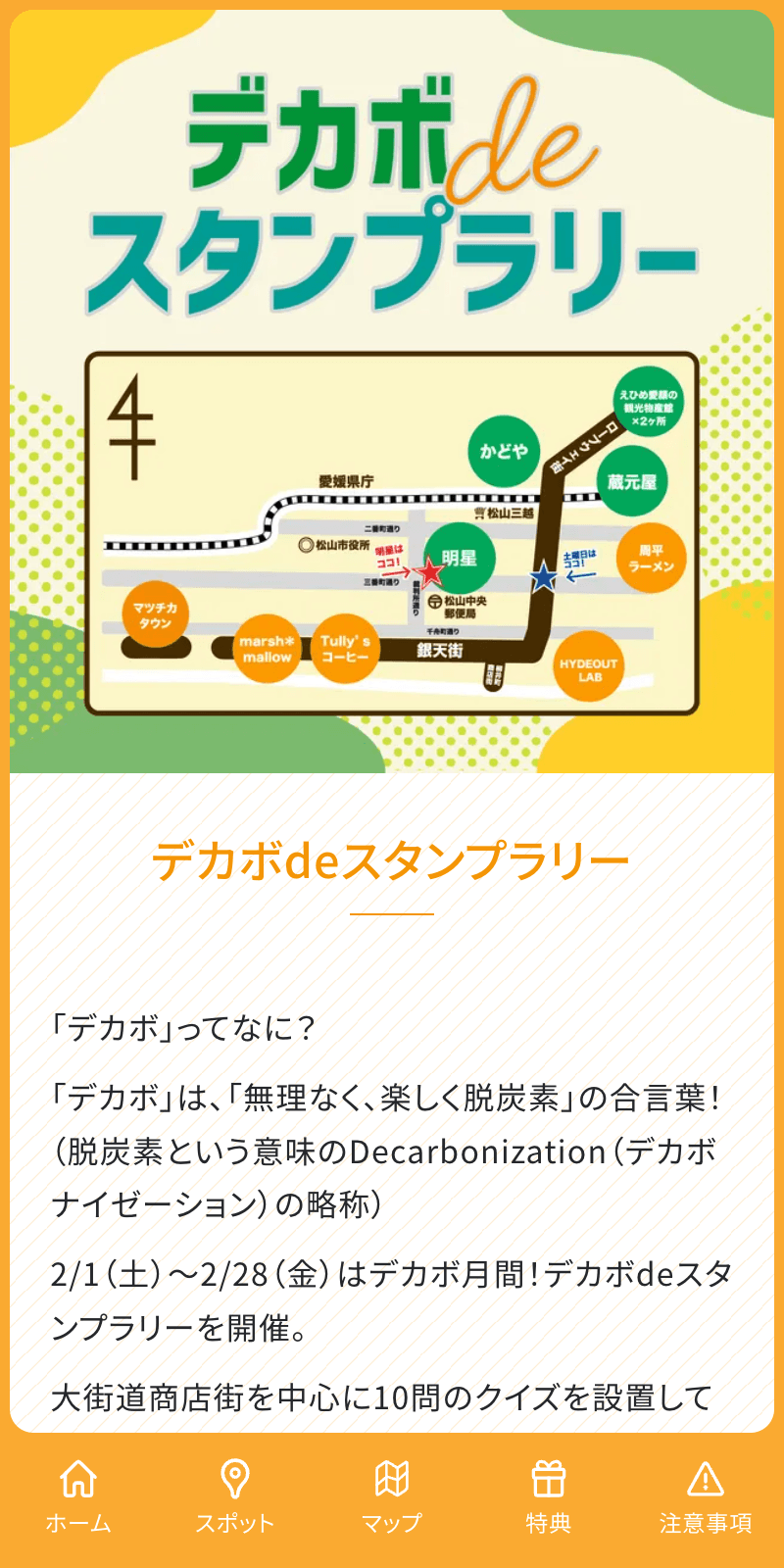 スクリーンショット 1