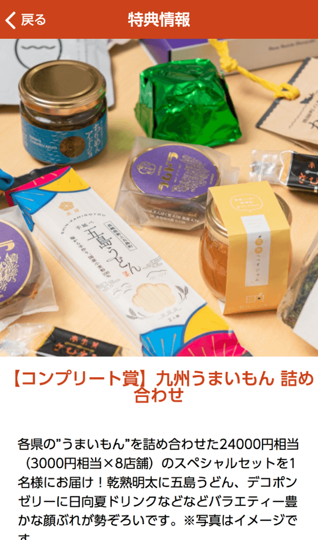スクリーンショット 4