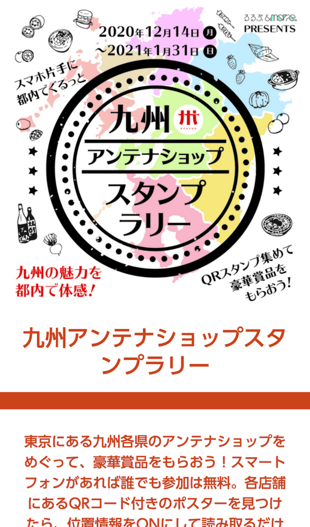 スクリーンショット 1