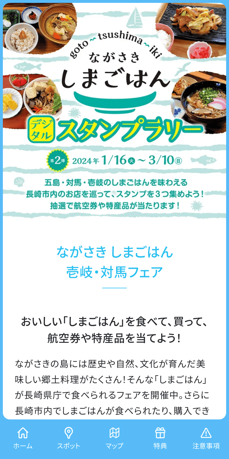 スクリーンショット 1