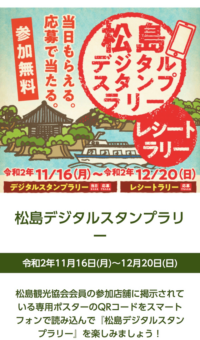 スクリーンショット 1