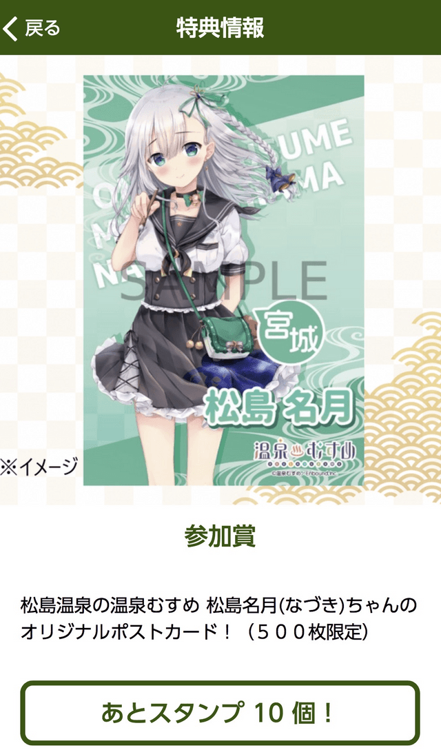 スクリーンショット 4