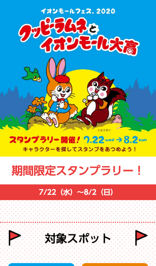 スクリーンショット 1